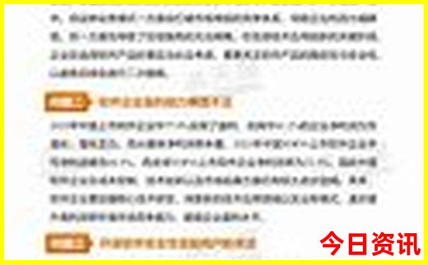 全国景点排名大全
